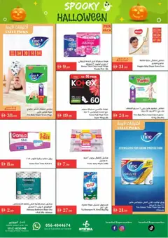 Preview of Istanbul Supermarket - Offers valid from 23.10.2025 | Page: 13 | Products: Whisky