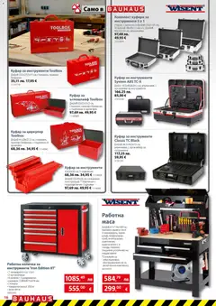 Преглед на Bauhaus брошура - Офертите са валидни от 04.12.2025 | Страница: 16 | Продукти: Съхранение, Количка, Тегло, Подложка