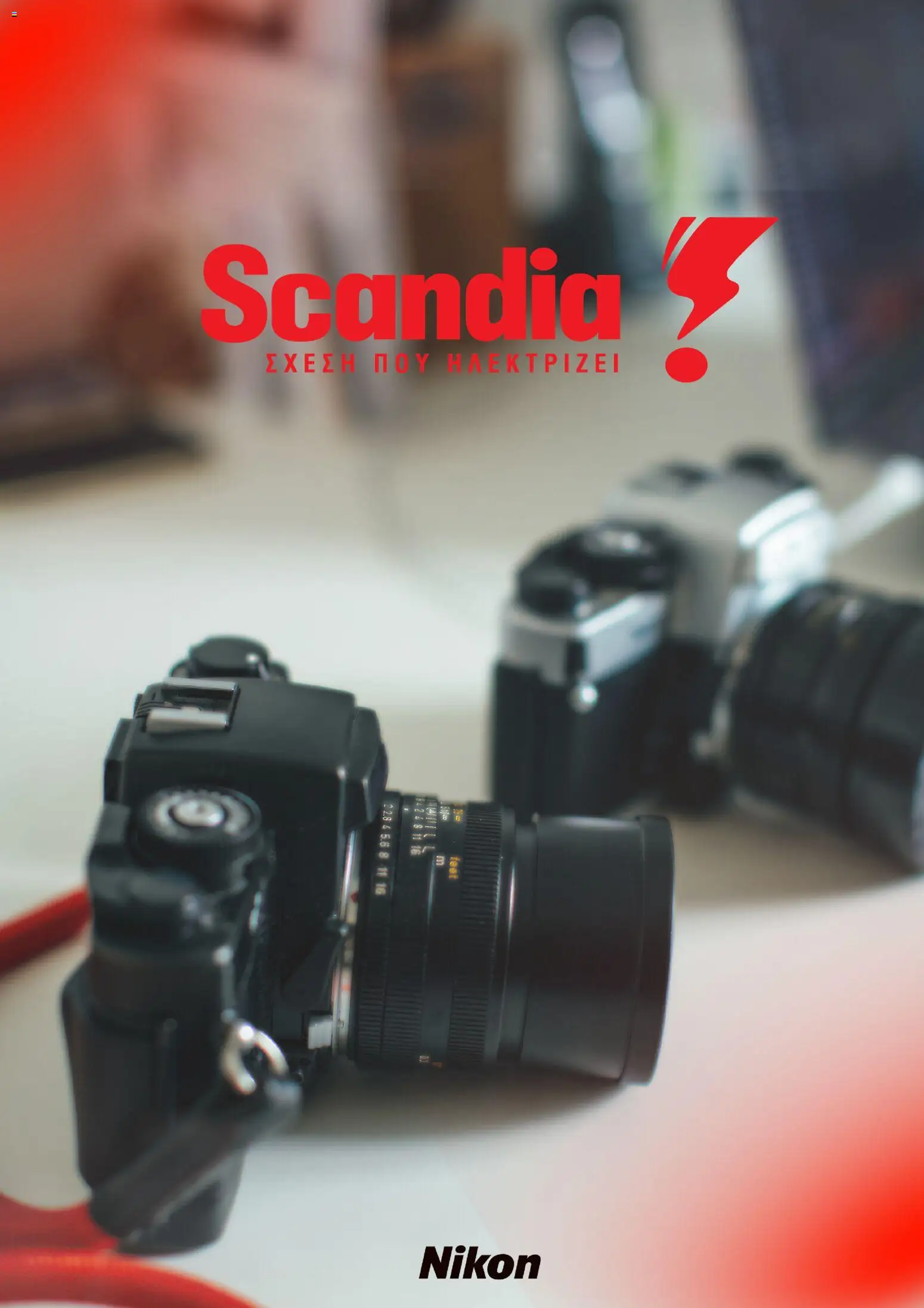 Scandia φυλλαδιο – σε ισχύ από 11.03.2026 | Σελίδα: 1