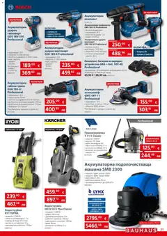 Преглед на Bauhaus брошура - Офертите са валидни от 23.04.2026 | Страница: 21