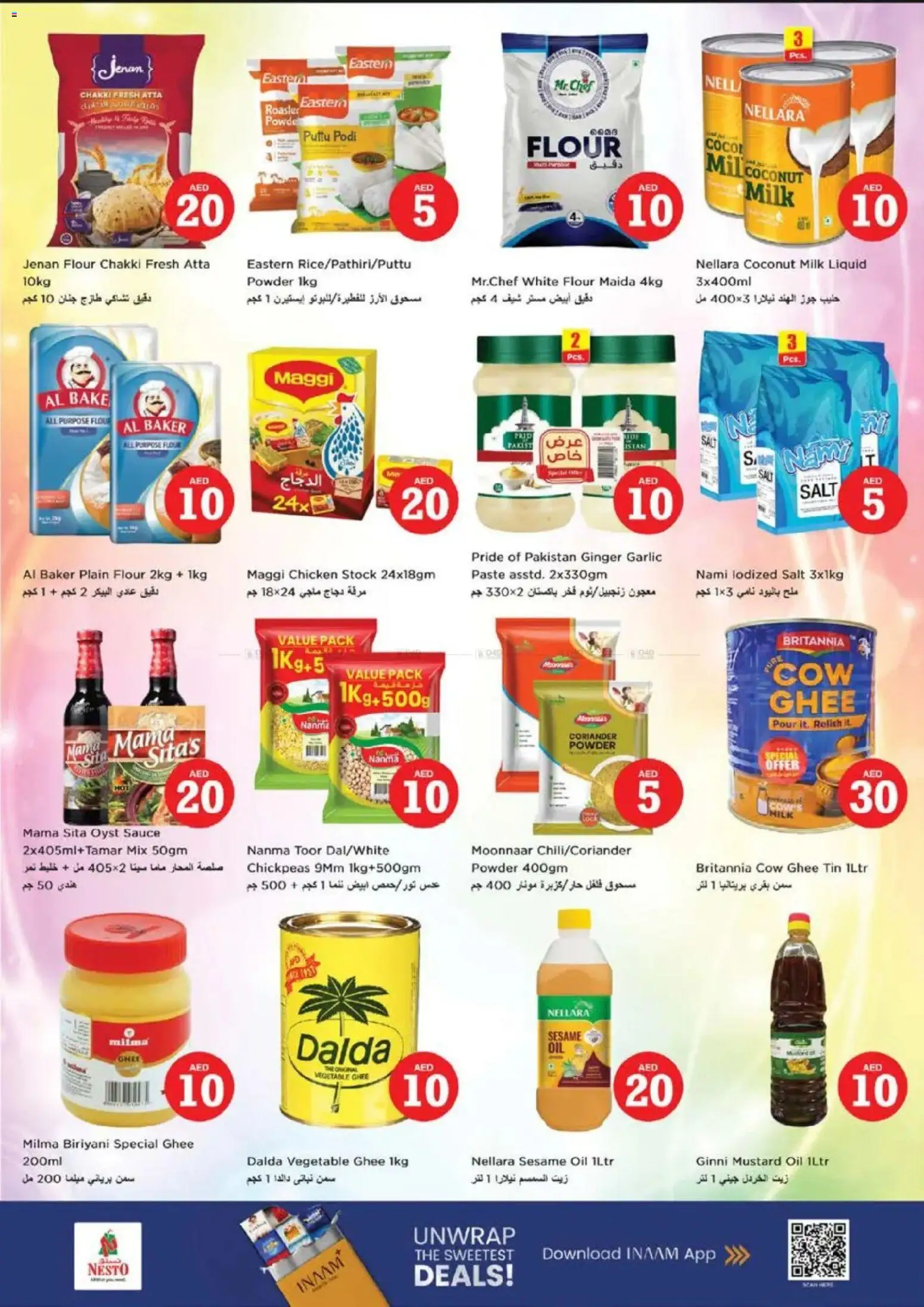 {H1} | Page: 10 | Products: Jablká, Čokoláda, Πούδρα