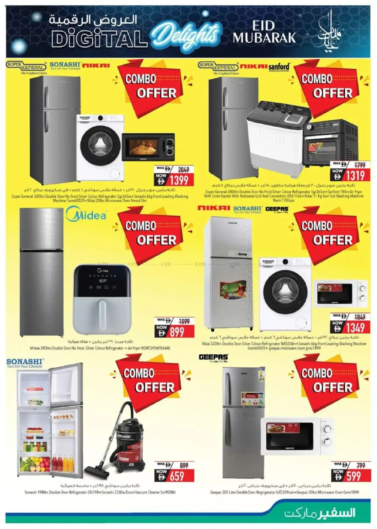 {H1} | Page: 23 | Products: Bønner, Pesto, Saltstænger, Commode