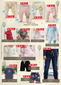 Preview of KM Trading - Value Buys - Abu Dhabi Edition valid from 15.01.2026 | Page: 21