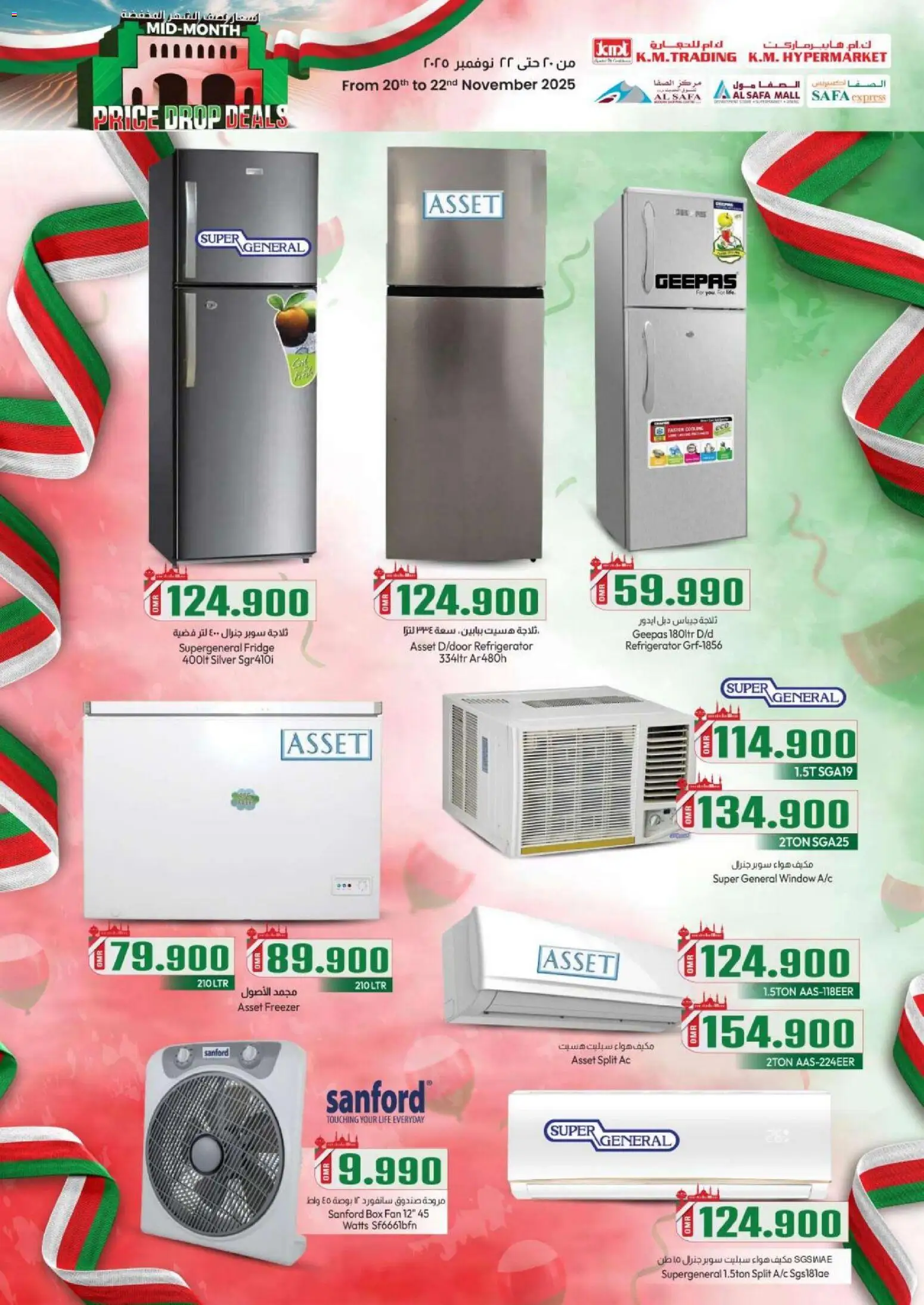 {H1} | Page: 32 | Products: Peber, Hvidløg, Blazer, Mousse à raser