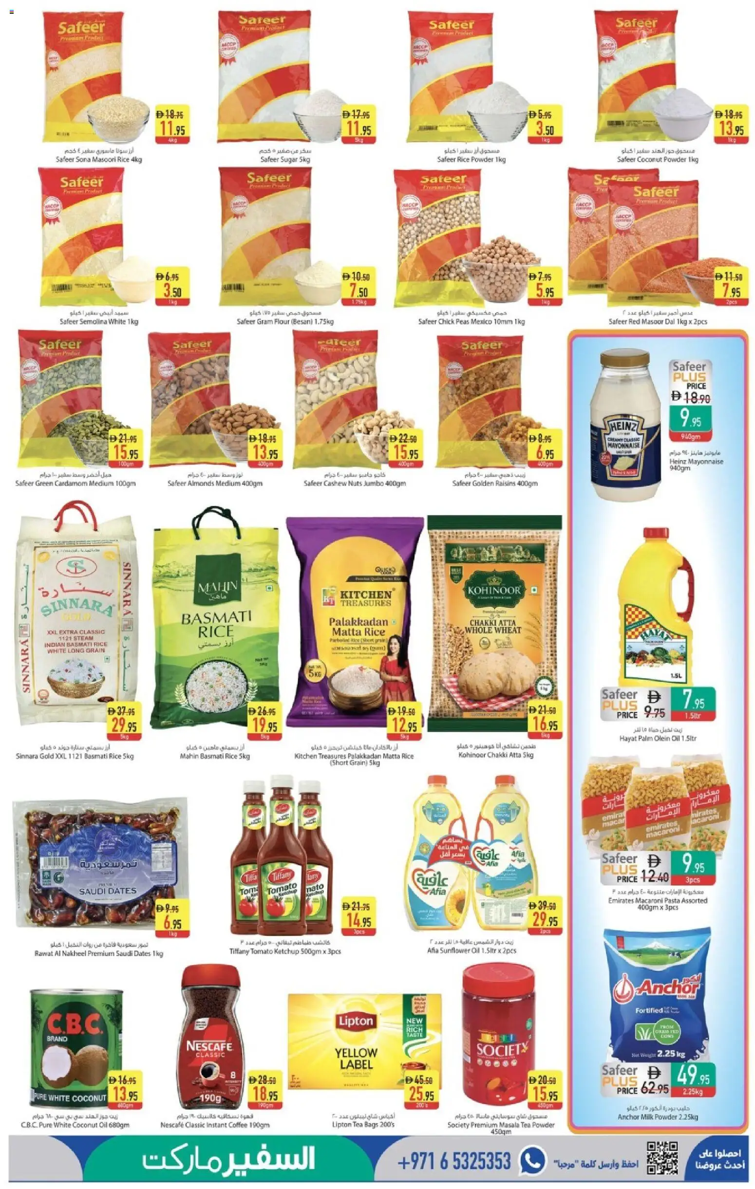 {H1} | Page: 4 | Products: Džús, Čaj, Hovězí maso, Πούδρα