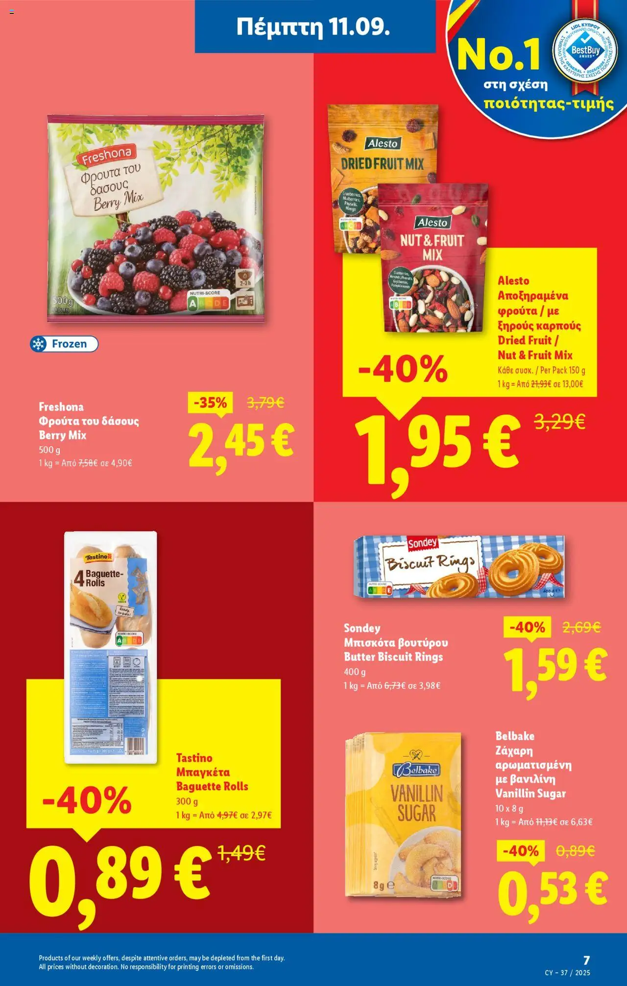 Lidl Φυλλάδιο – σε ισχύ από 11.09.2025 | Σελίδα: 7