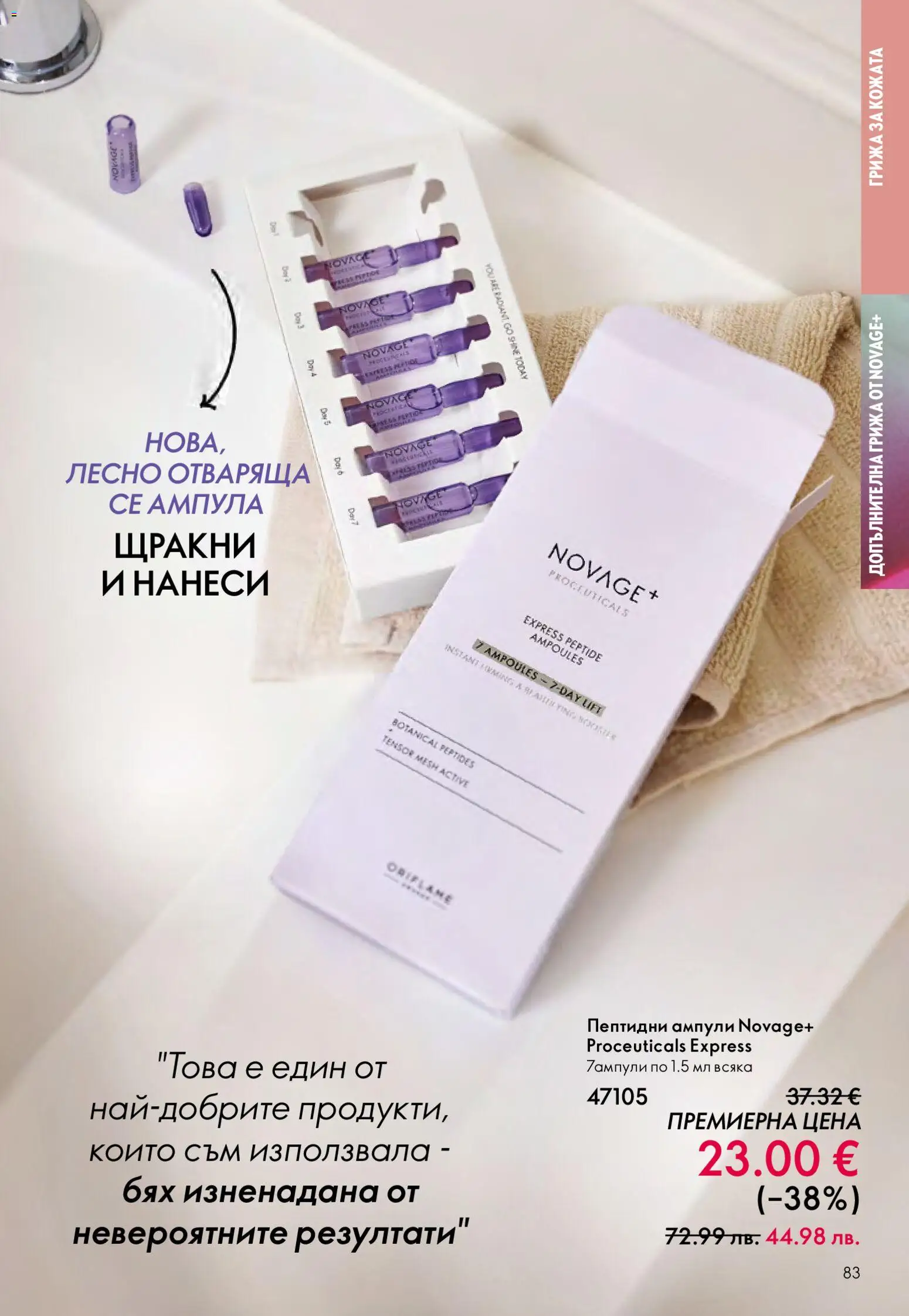 {H1} | Страница: 83