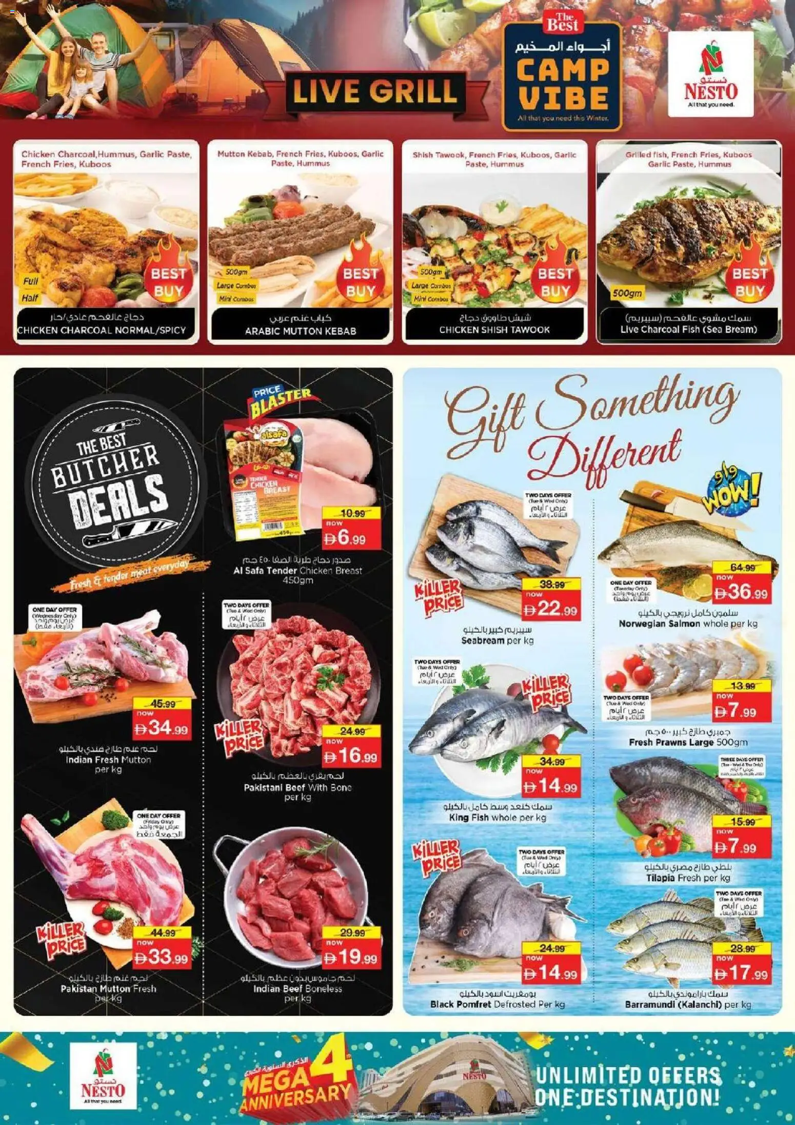 {H1} | Page: 17 | Products: Čokoláda, Schokolade, Хладилник, Saltstænger