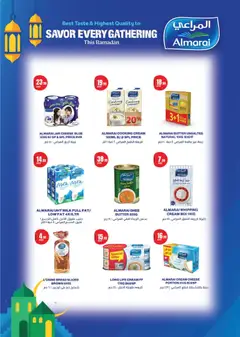 Preview of Istanbul Supermarket - Offers valid from 12.02.2026 | Page: 14 | Products: Vajcia, Saláma, Котлон