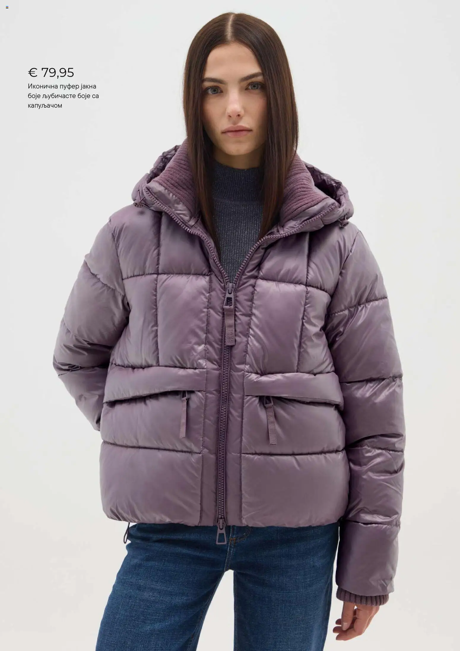 OVS katalog - važi od 06.12.2025 | Strana: 12