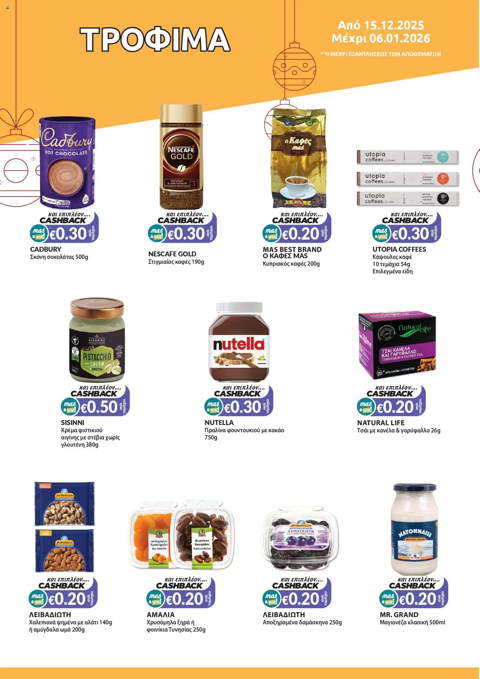 Mas Supermarkets - Φυλλάδιο – σε ισχύ από 15.12.2025 | Σελίδα: 14