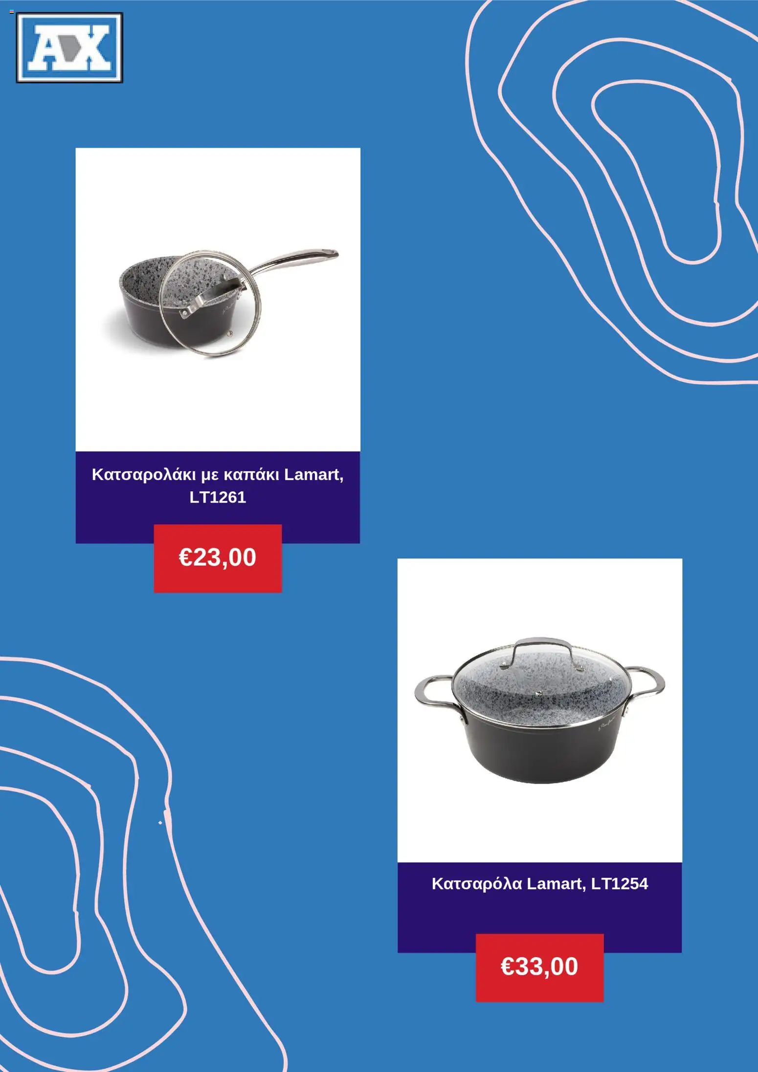 Andreas Charalambous  – σε ισχύ από 14.04.2026 | Σελίδα: 4