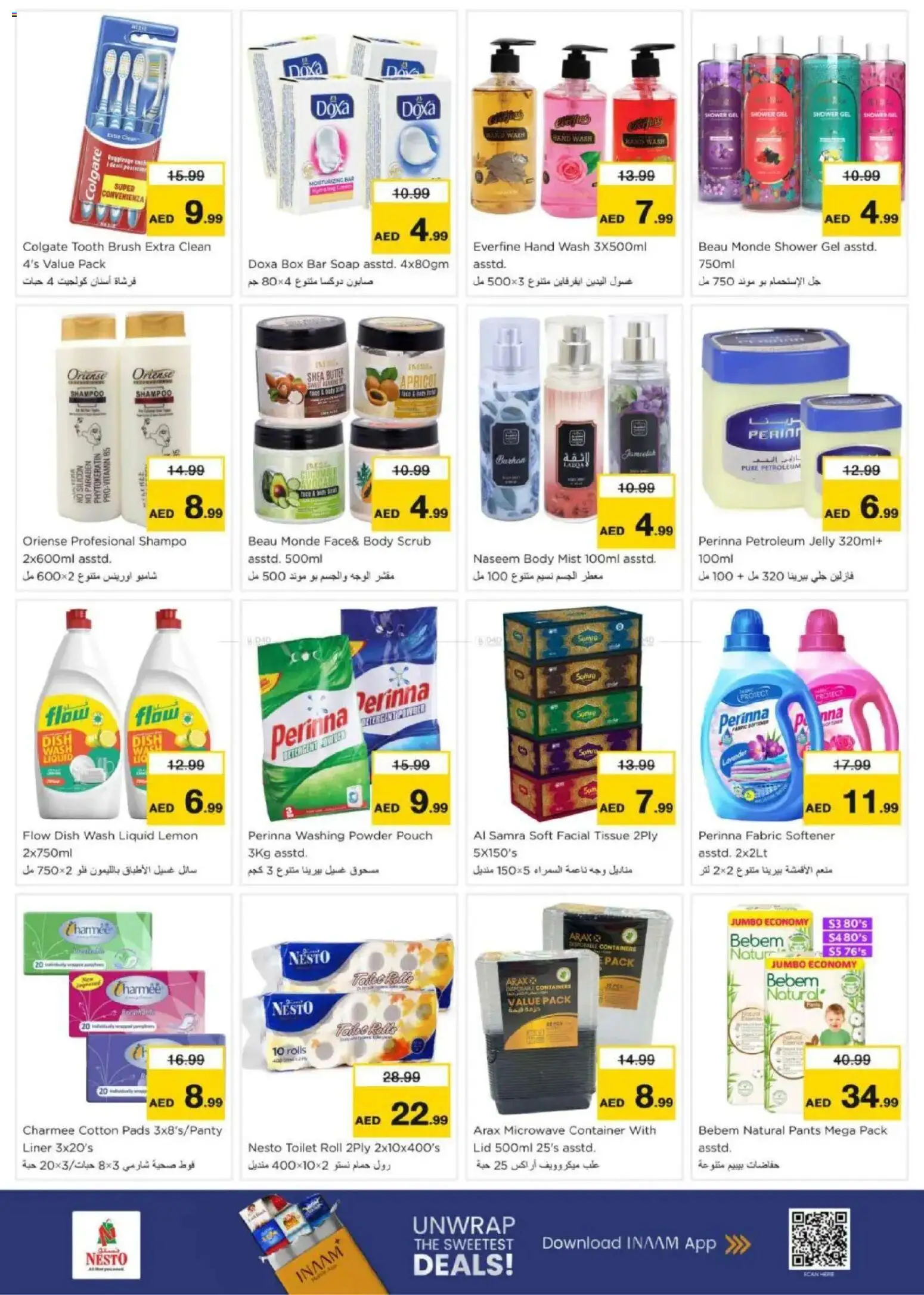 {H1} | Page: 8 | Products: Crème pour les mains, Πούδρα, Κουζίνα, Ψηνω στα καρβουνα