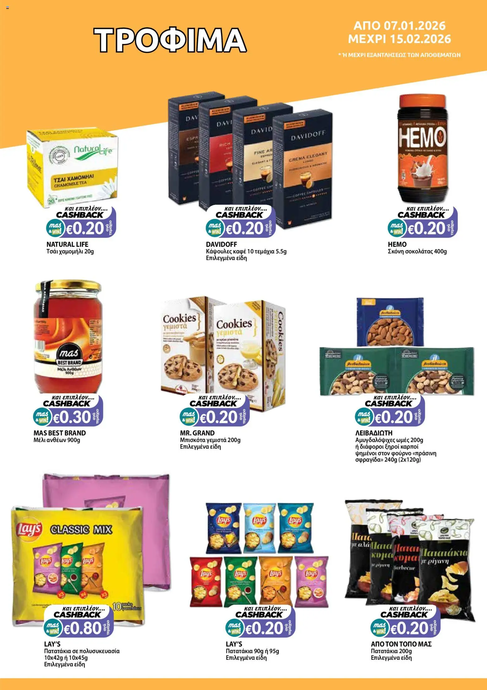 Mas Supermarkets - Φυλλάδιο – σε ισχύ από 07.01.2026 | Σελίδα: 9