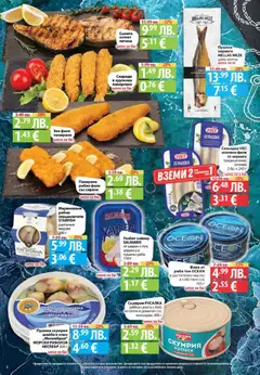 Преглед на Cедмична брошура на Фантастико - Офертите са валидни от 04.12.2025 | Страница: 2 | Продукти: Риба, Сос, Скариди, Риба тон