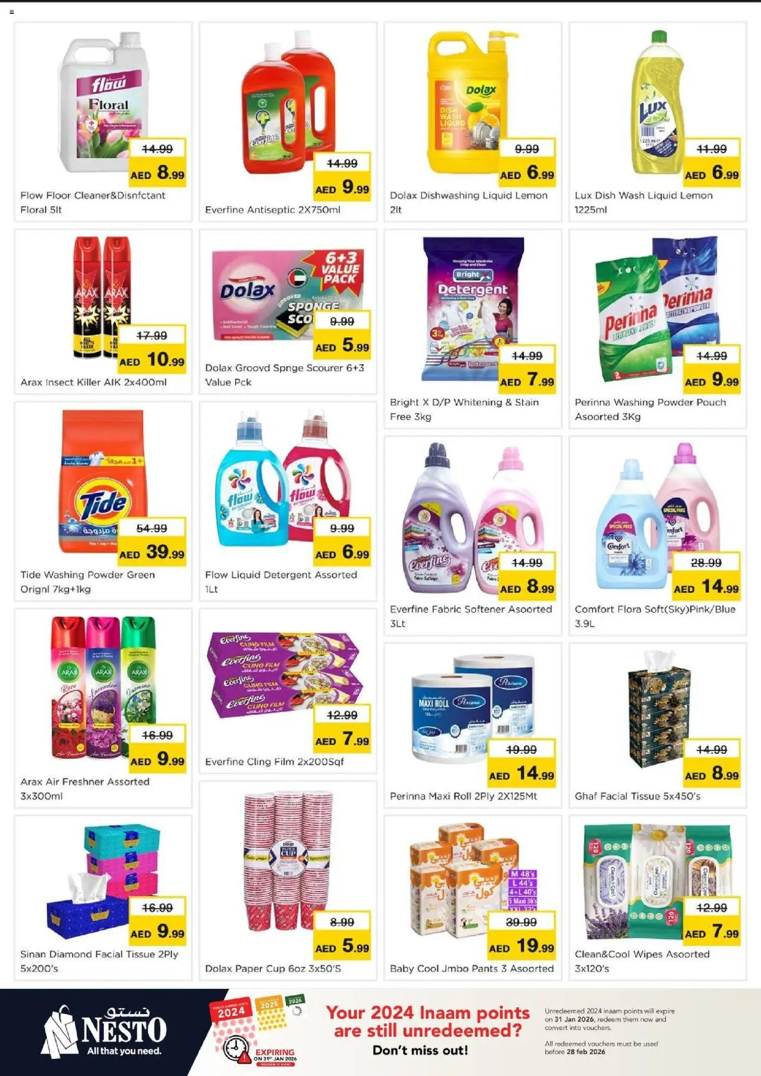 {H1} | Page: 15 | Products: Μια σχάρα, Πούδρα, Ψηνω στα καρβουνα