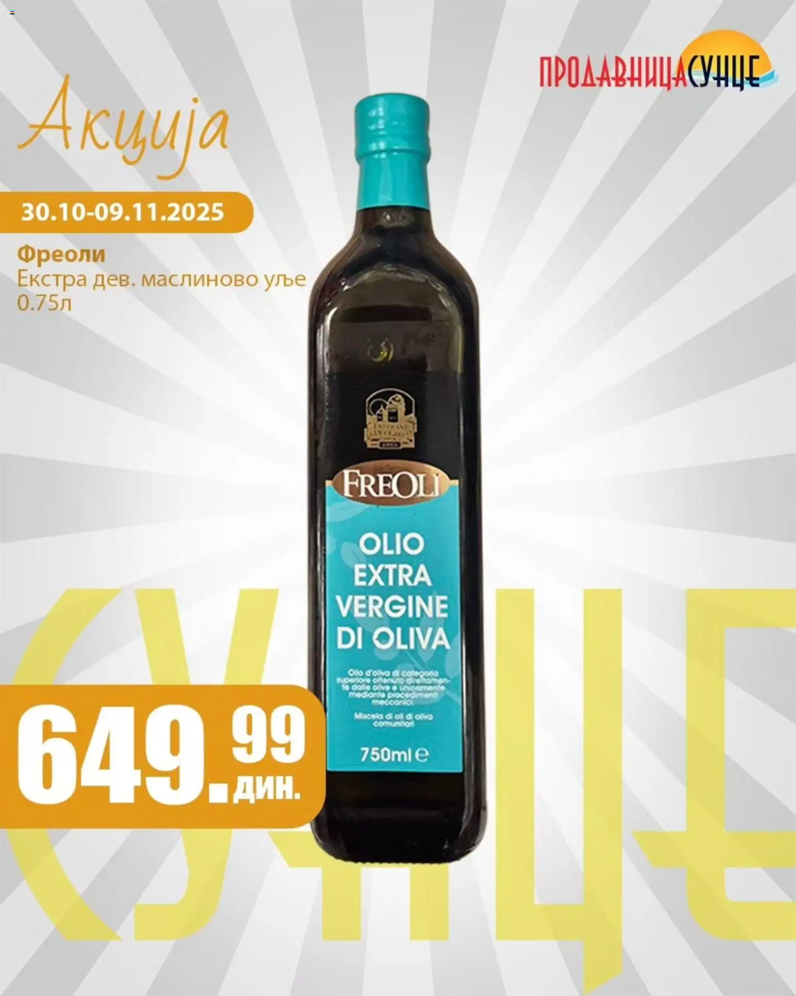 Sunce katalog - važi od 30.10.2025 | Strana: 7