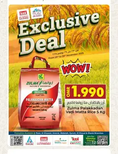 Preview of KM Trading - Exclusive deal valid from 23.11.2025