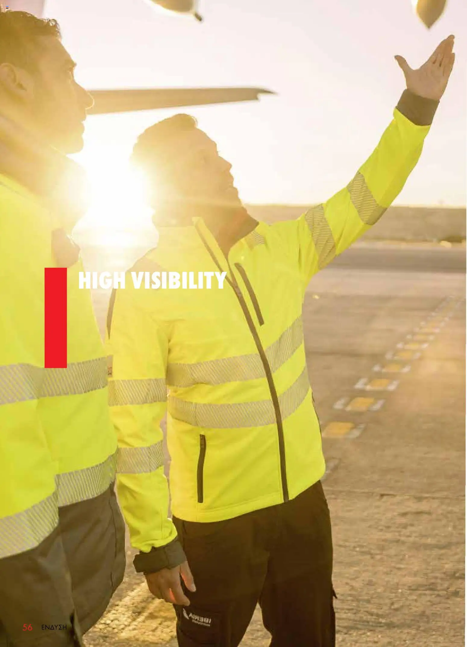 WURTH - ΜΑΠ – σε ισχύ από 01.01.2026 | Σελίδα: 56