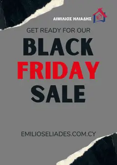 Emilios Eliades - Black friday σε ισχύ από 12.11.2025
