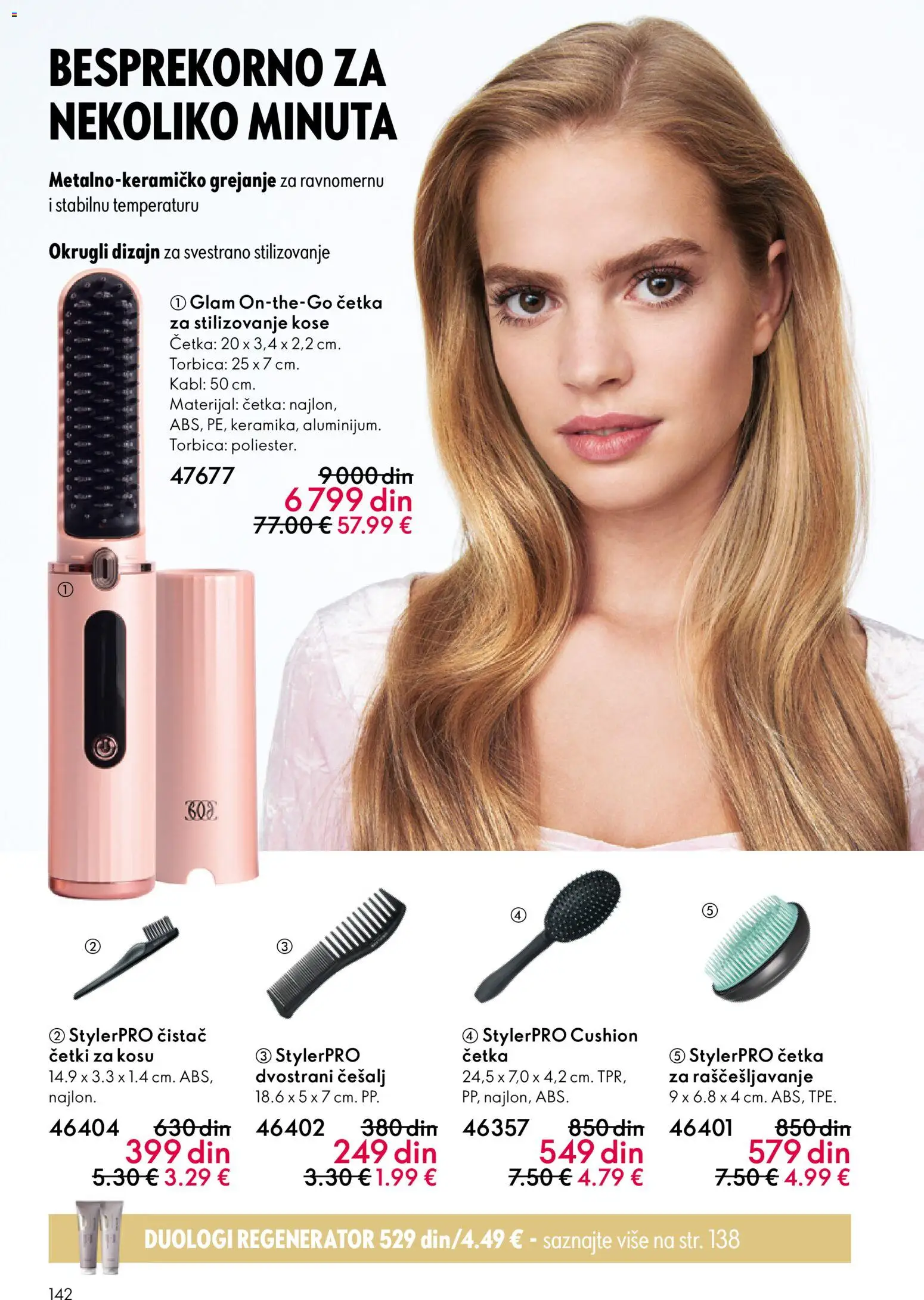 Oriflame katalog - važi od 19.11.2025 | Strana: 142 | Proizvode: Četka, Kabl