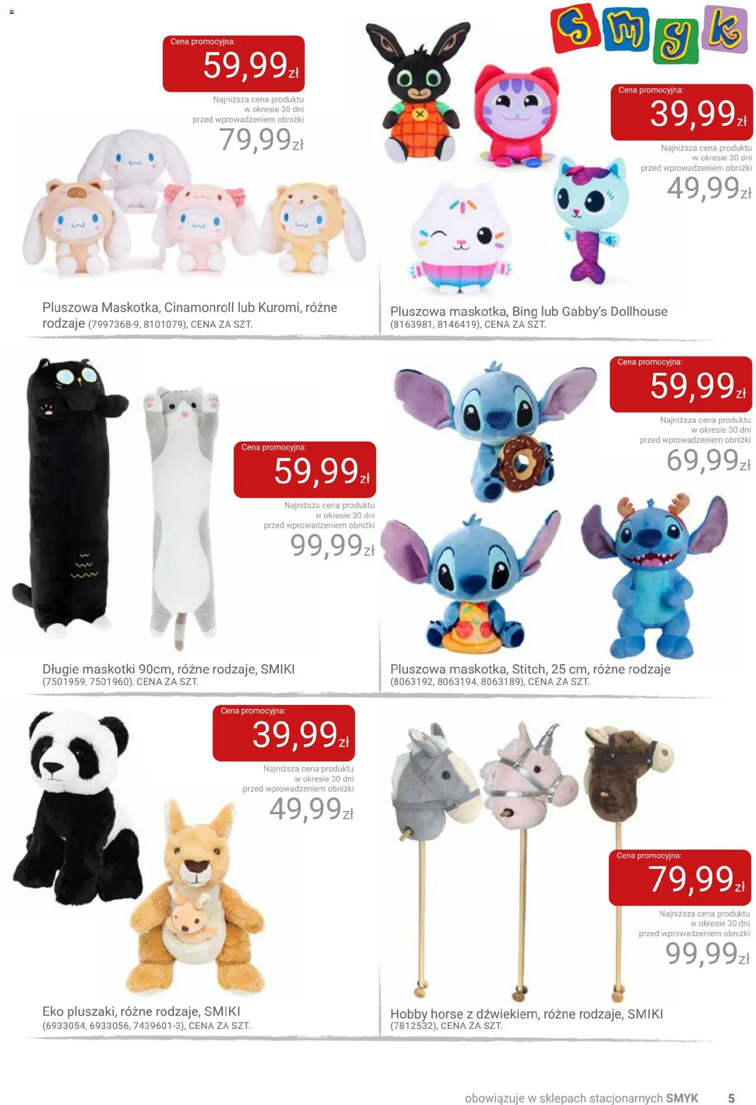 Smyk Gazetka od 16.12.2025 | Strona: 5