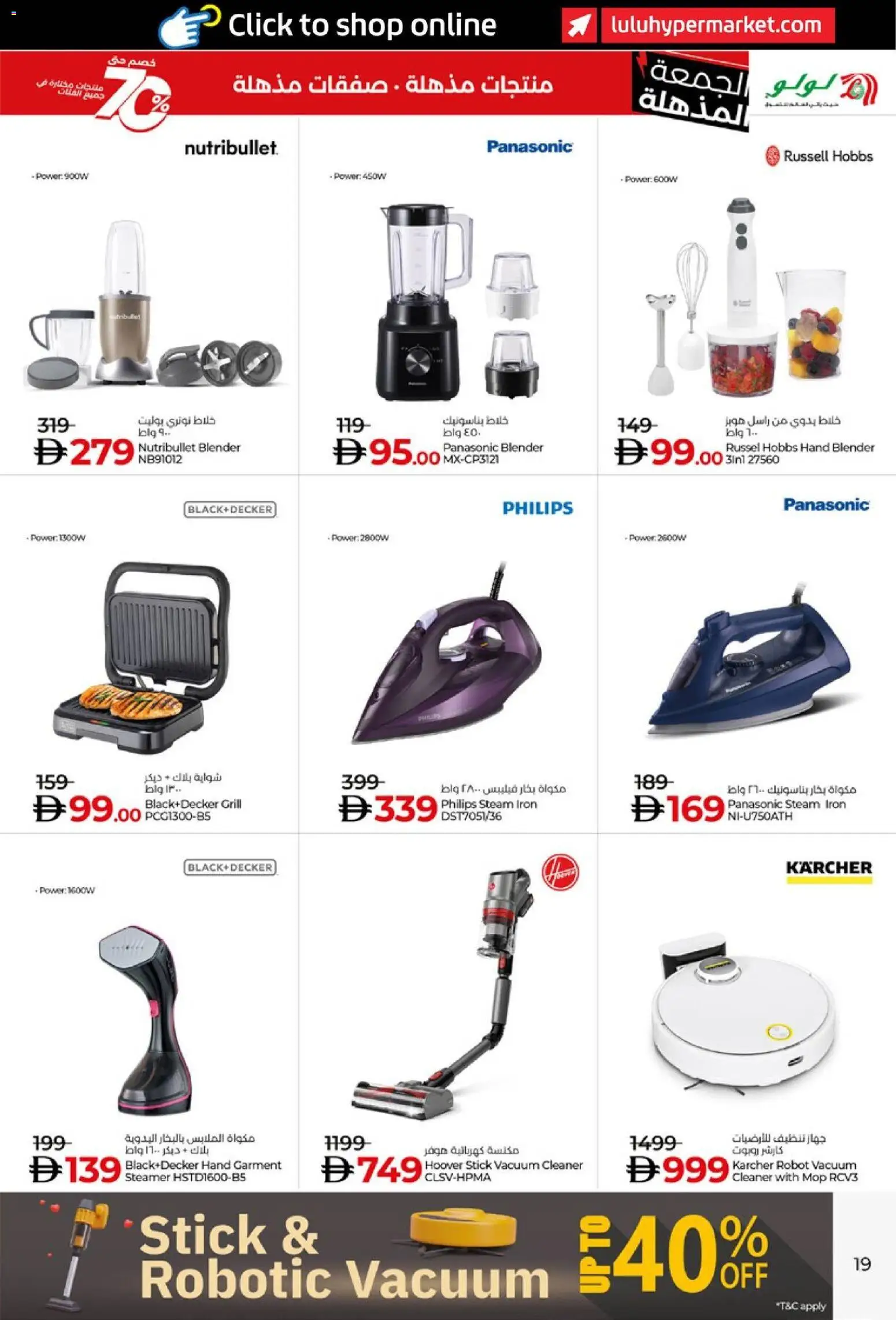 {H1} | Page: 19 | Products: Saltstænger, Bain de bouche, Sukker, Spidskål