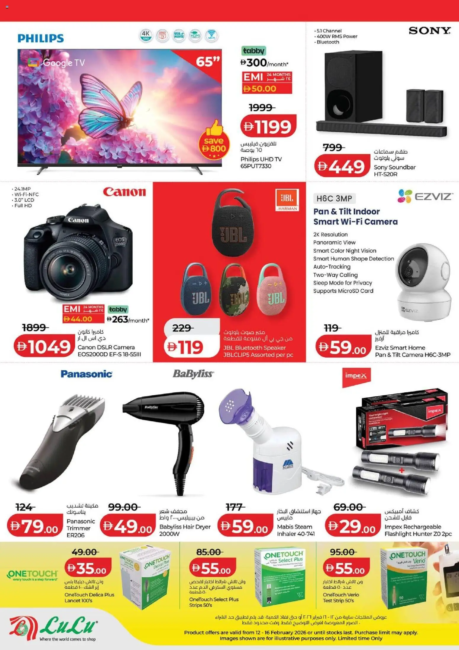 {H1} | Page: 20 | Products: Kartofler, Müslibarer, Prise, Farvepatrone