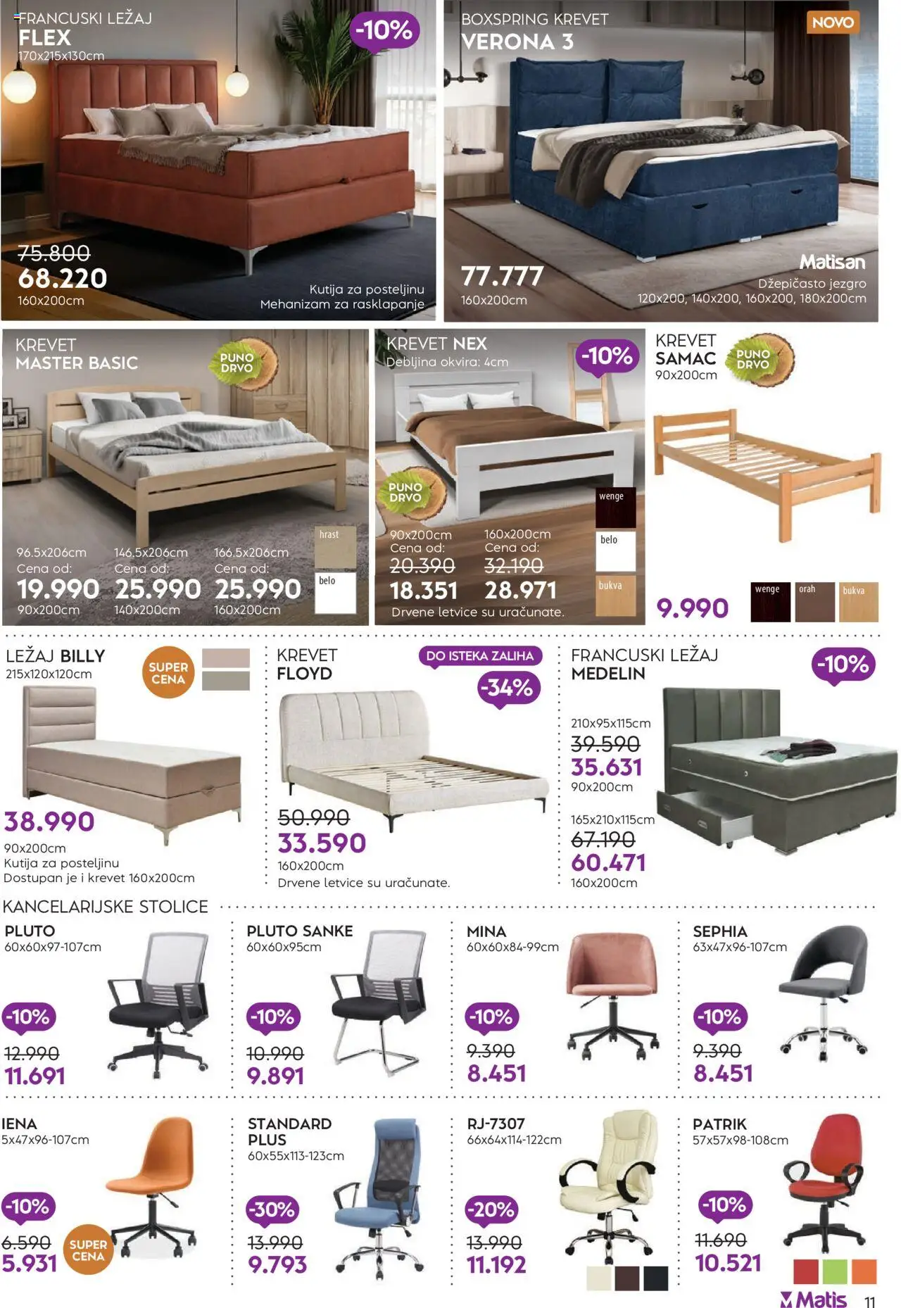 Matis katalog - važi od 01.08.2025 | Strana: 11 | Proizvode: Krevet, Kutija, Orah, Francuski ležaj