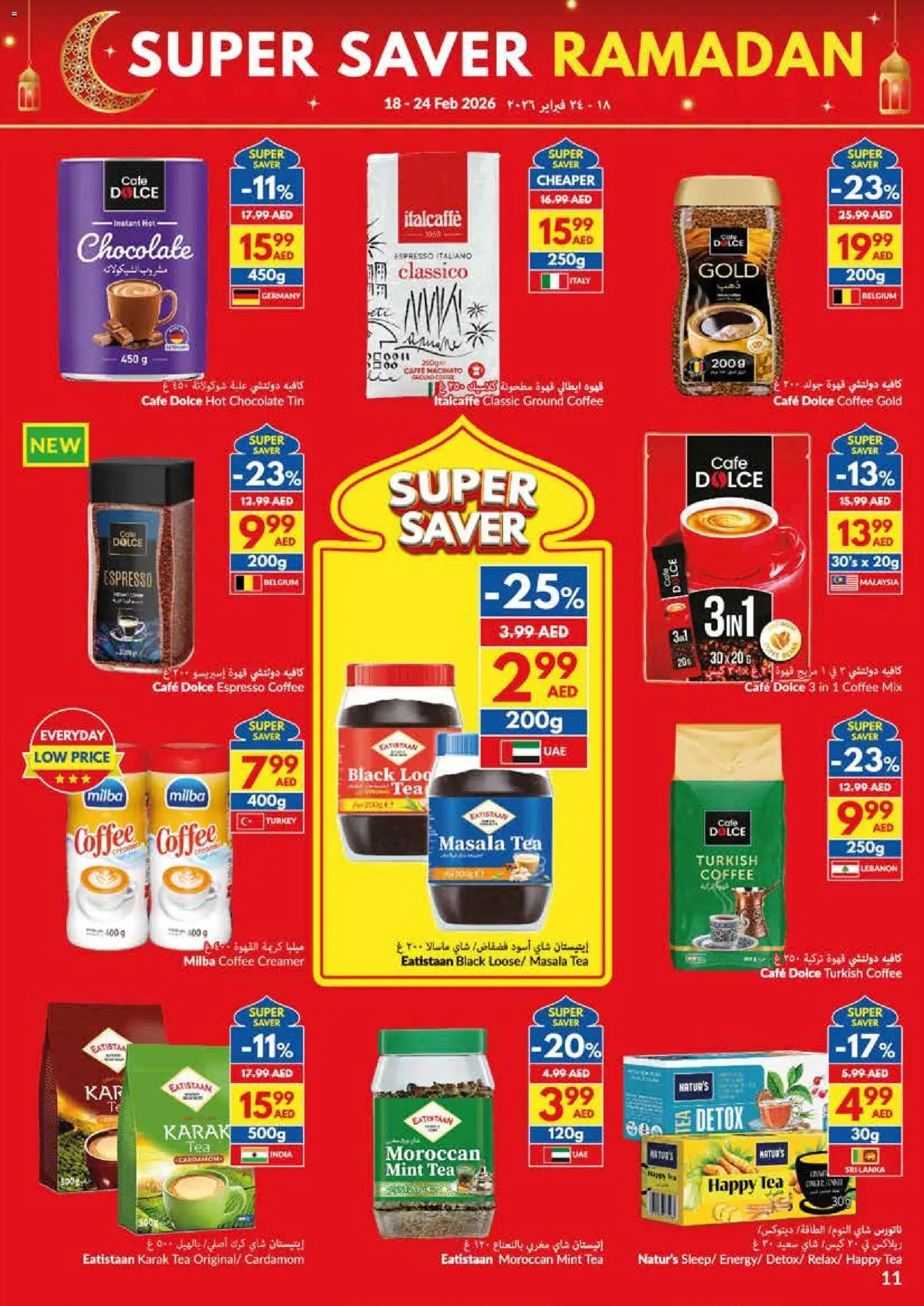 {H1} | Page: 11 | Products: Džús, Banány, Čaj