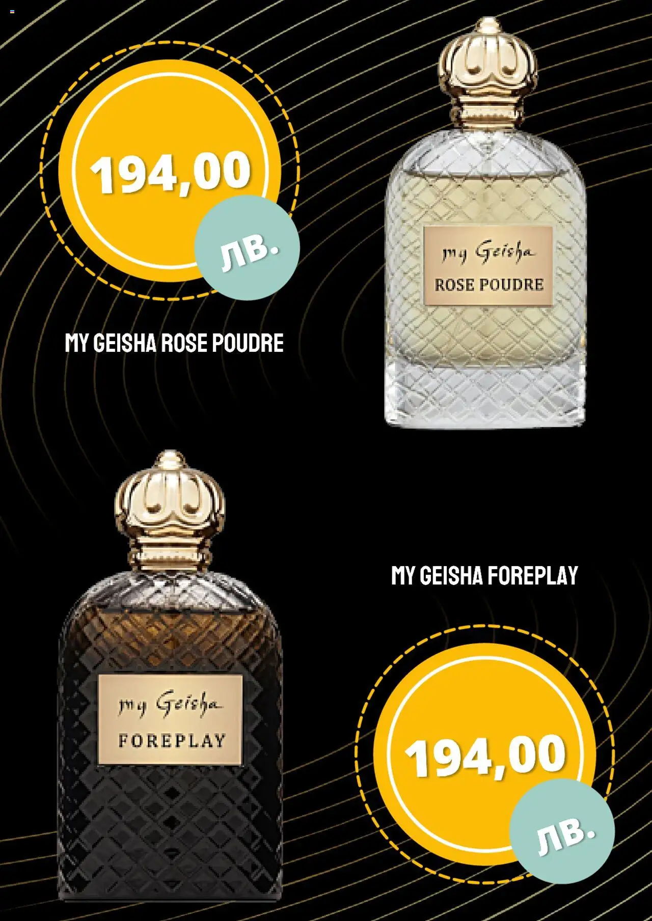  | Страница: 10 | Продукти: Extracteur de jus