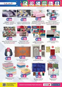 Preview of KM Trading - Weekend delights Al Safa & Safa Express Al Ain Edition valid from 04.12.2025 | Page: 13