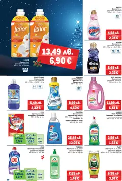 Преглед на METRO брошура - Офертите са валидни от 18.12.2025 | Страница: 36