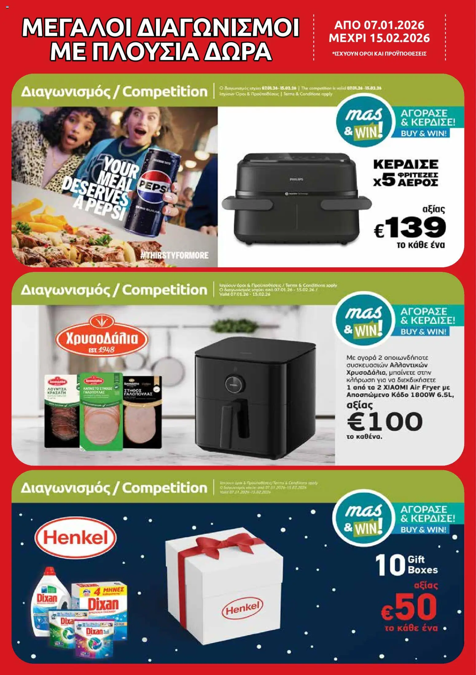 Mas Supermarkets - Φυλλάδιο – σε ισχύ από 07.01.2026 | Σελίδα: 14