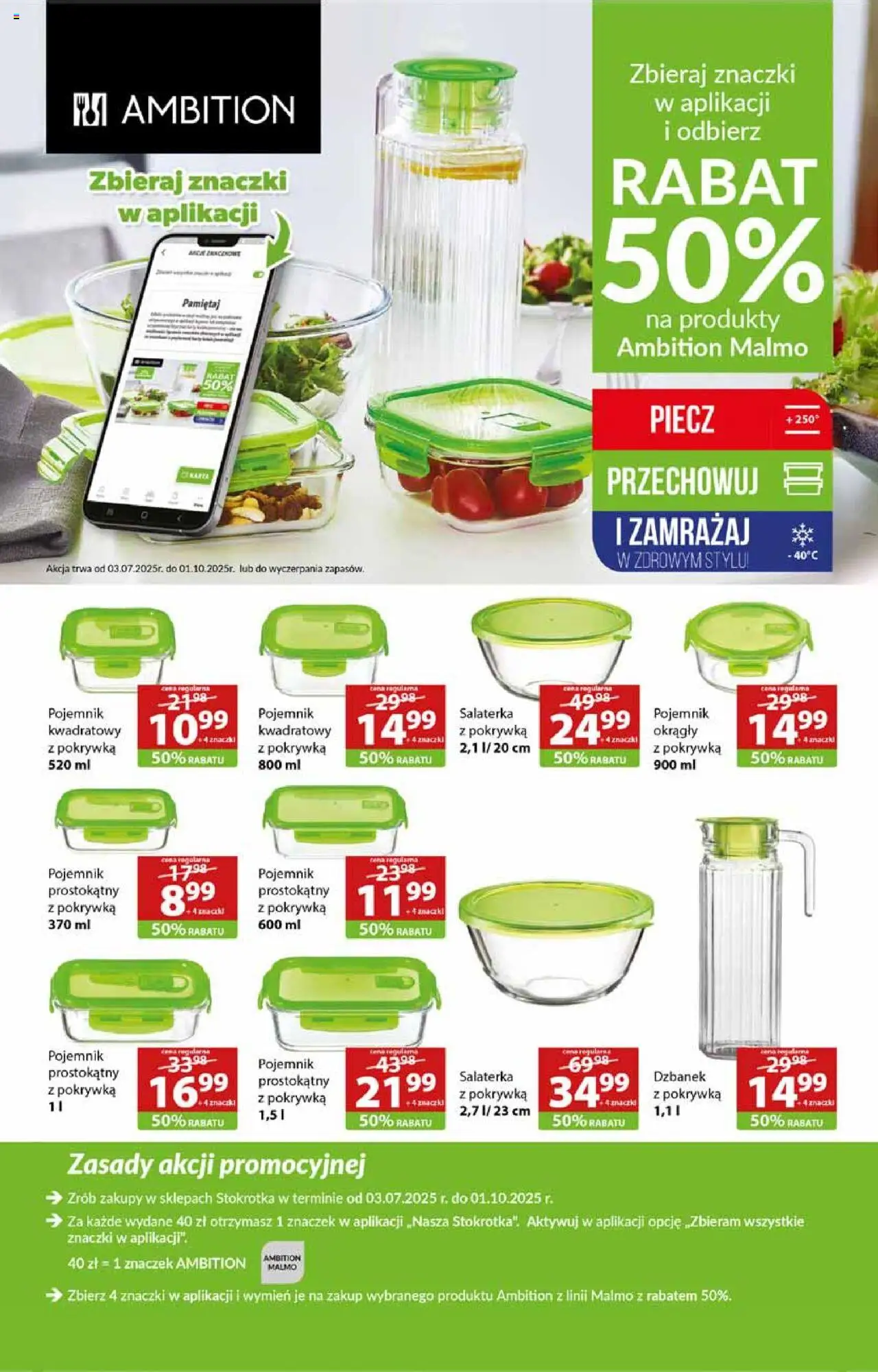 Stokrotka Gazetka od 07.08.2025 | Strona: 38 | Produkty: Dzbanek, Stokrotka