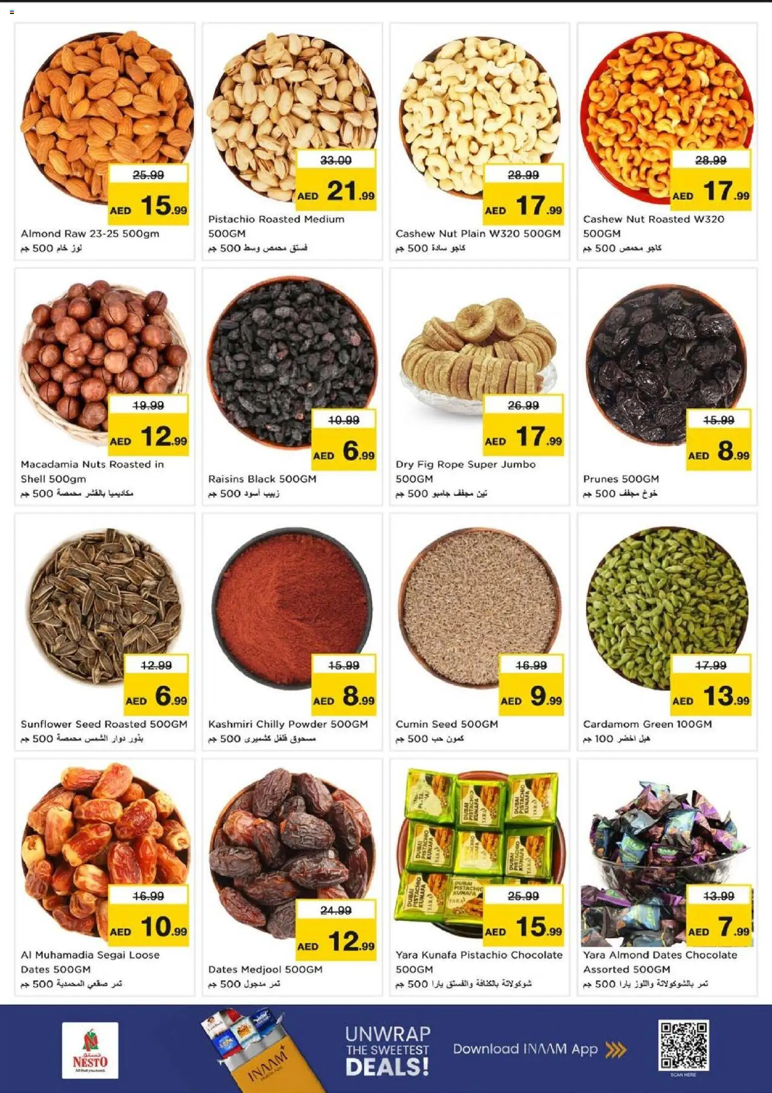 {H1} | Page: 11 | Products: Banány, Orangen, Πούδρα