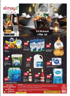 Preview of Al Maya catalogue valid from 11.03.2026