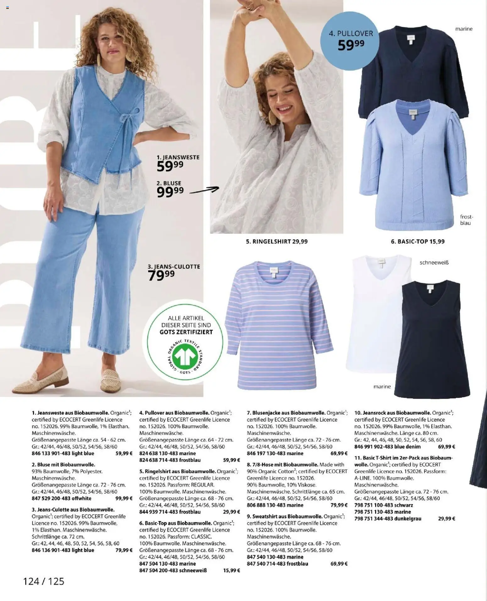 Ulla Popken akciós ujság - amely érvényes a következő dátumtól: 01.03.2026 | Oldal: 124