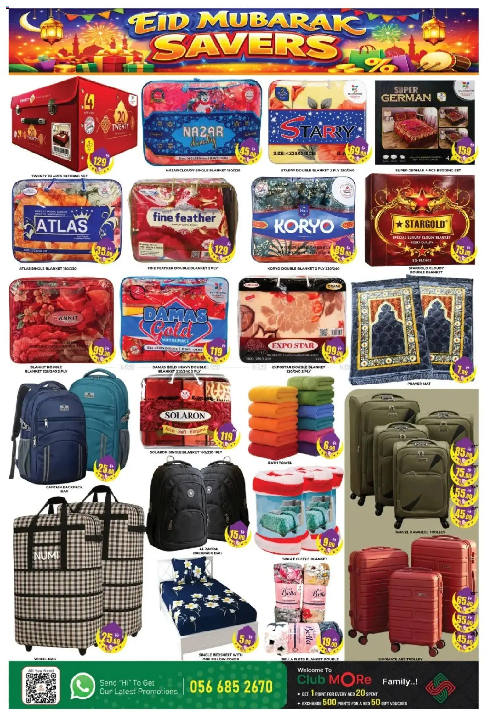 {H1} | Page: 8 | Products: Blush makeup , Deodorant, Vaskepulver, Whisky