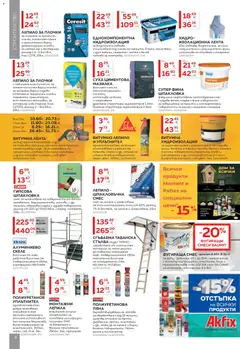 Преглед на MASTERHAUS брошура - Офертите са валидни от 24.04.2026 | Страница: 8