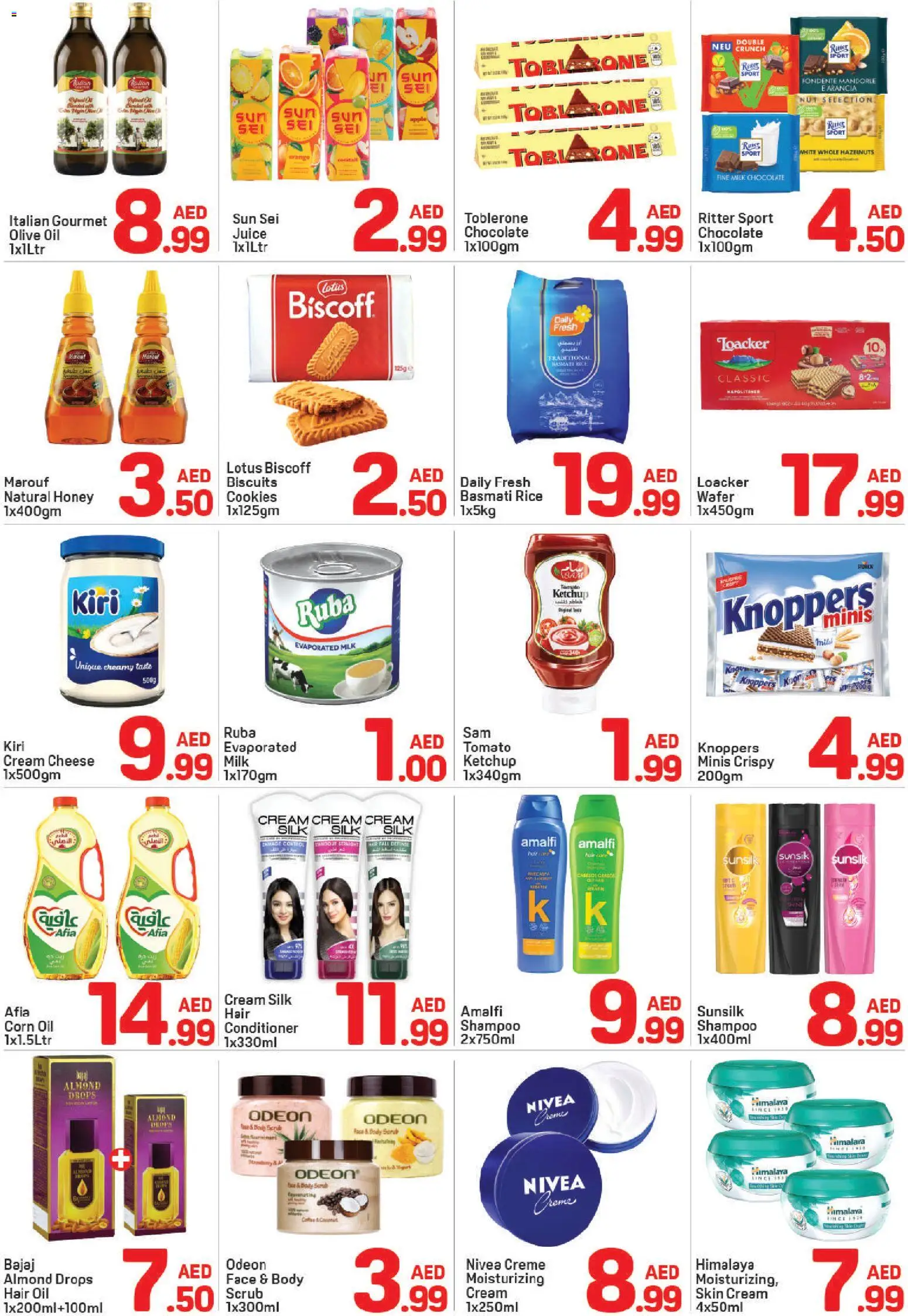 {H1} | Page: 2 | Products: Vajcia, Fotoaparát, Банани, Κρέμα σώματος