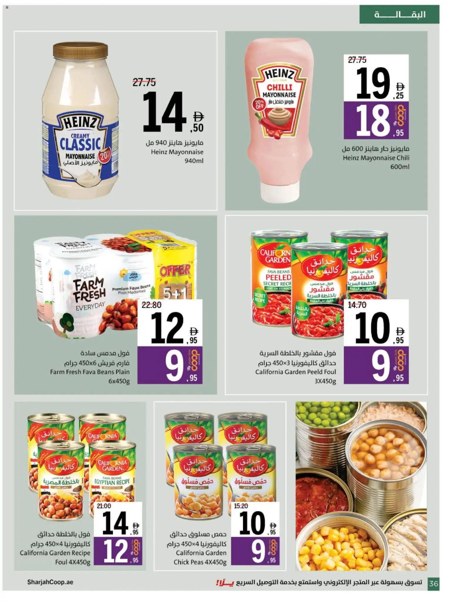 {H1} | Page: 36 | Products: Viski