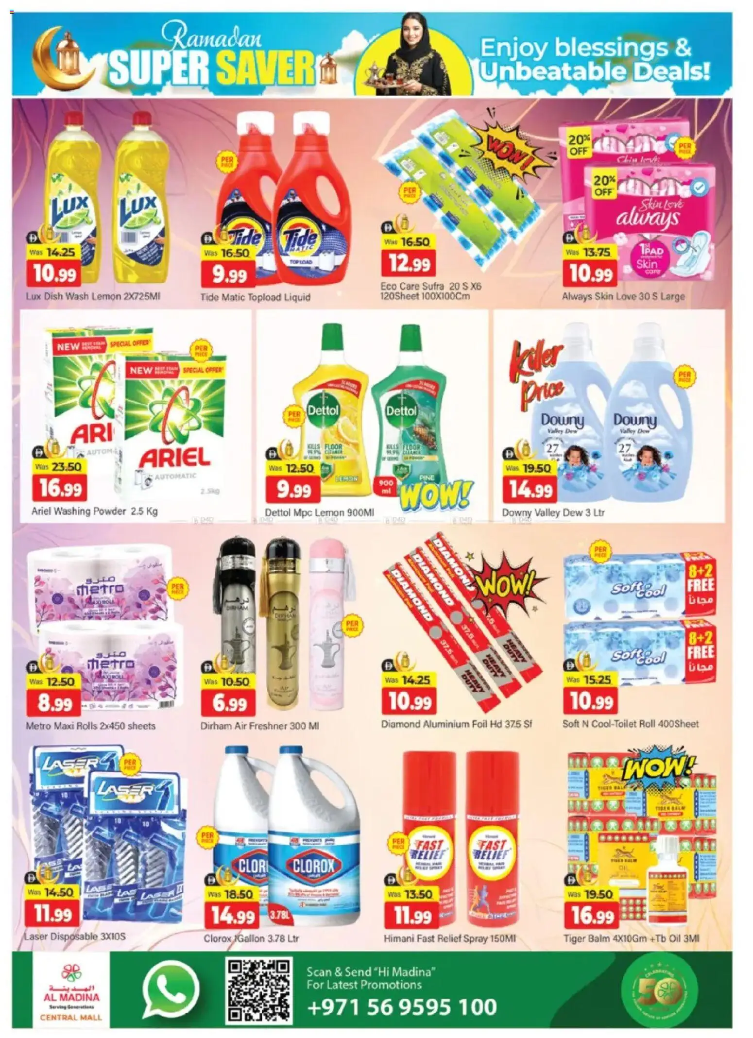 {H1} | Page: 7 | Products: Jablká, Πούδρα