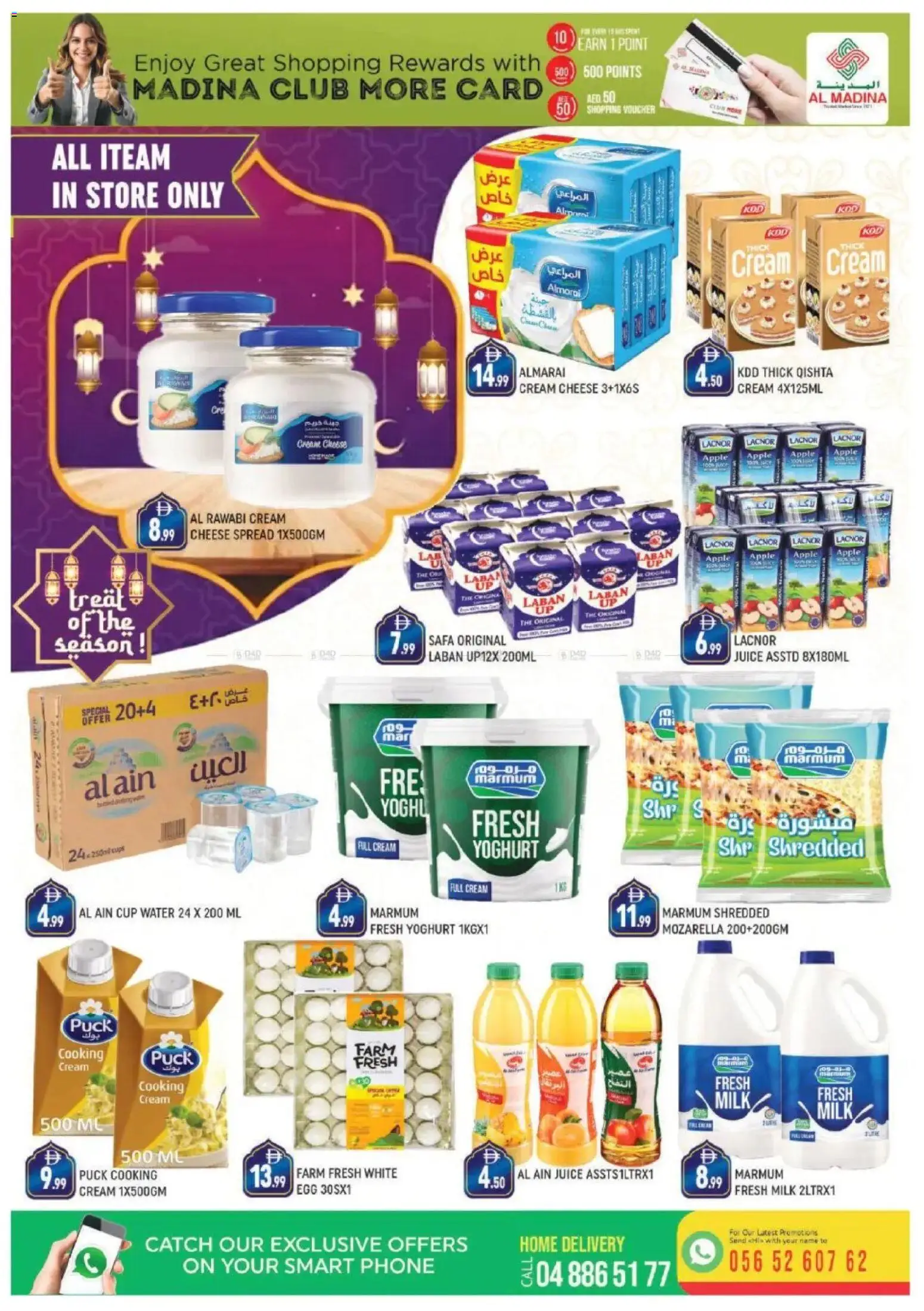 {H1} | Page: 7 | Products: Vajcia, Fotoaparát, Pizza, Котлон