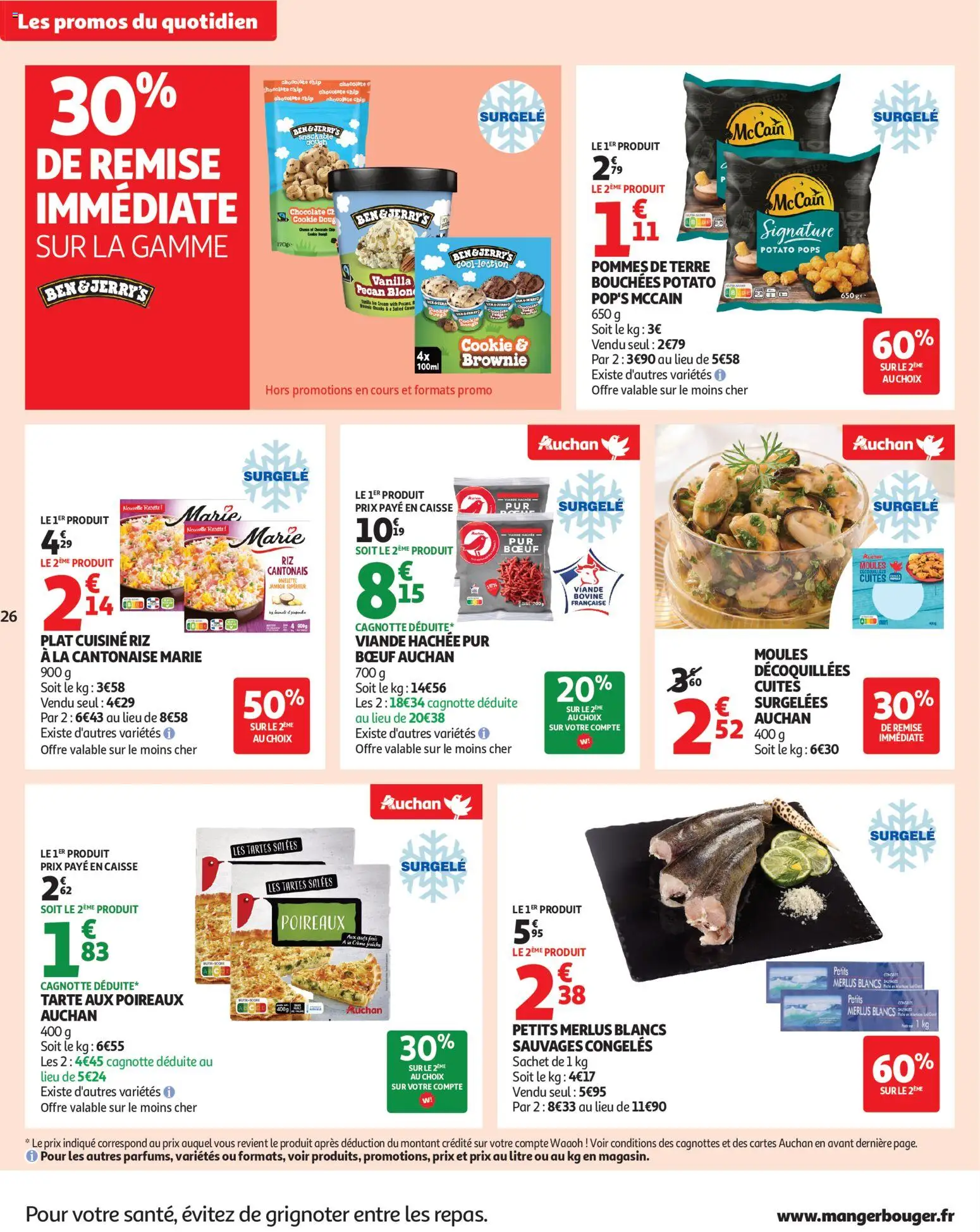 {H1} | Page: 26 | Produits: Viande hachée, Jambon, Viande bovine, Pommes de terre