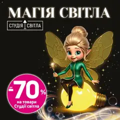 Эпицентр акції дійснийкції з 17.09.2025