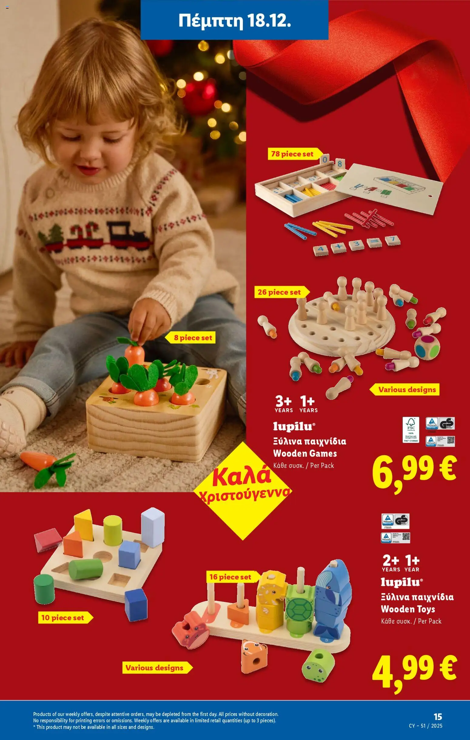 Lidl - Φυλλάδιο – σε ισχύ από 18.12.2025 | Σελίδα: 49