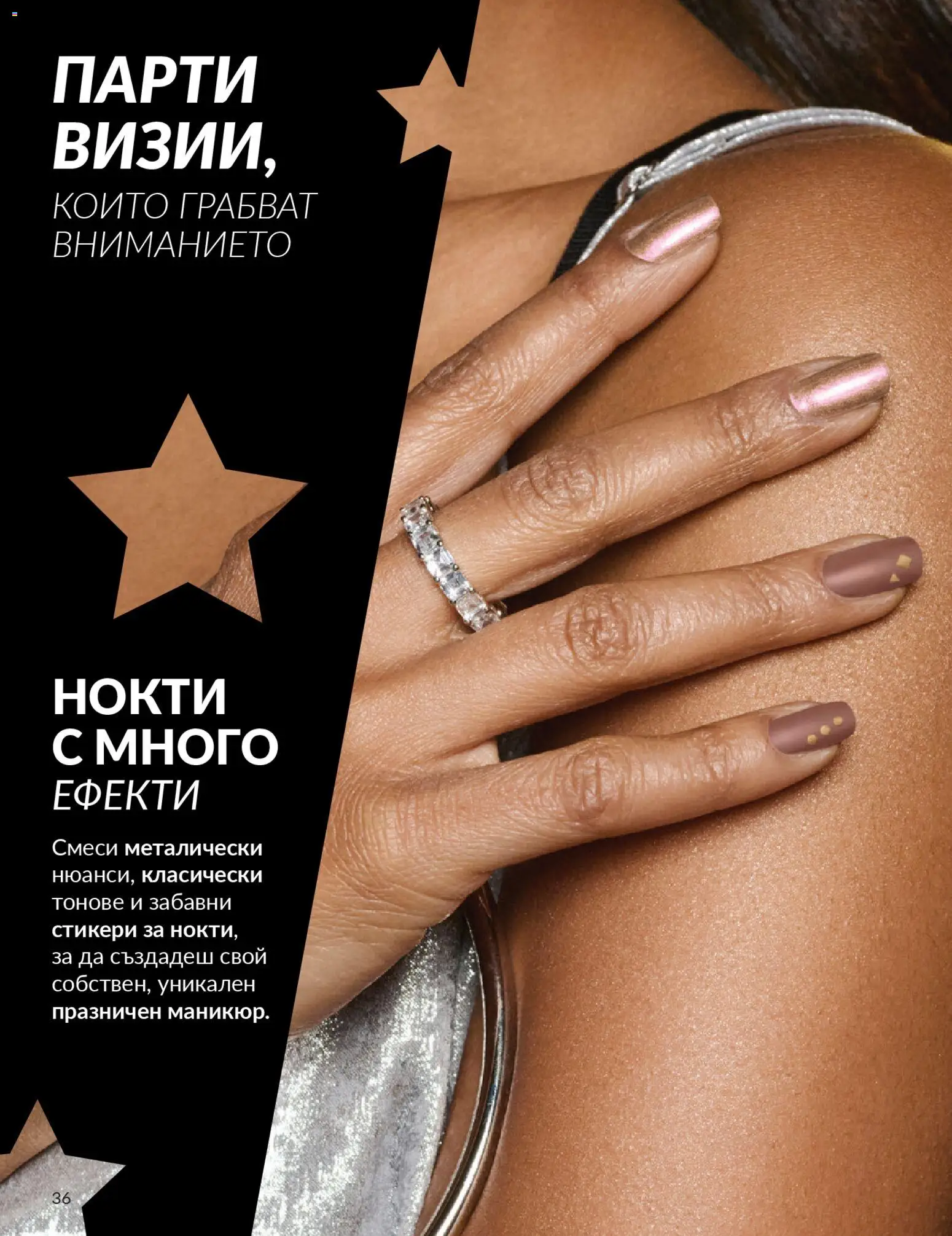 {H1} | Страница: 38