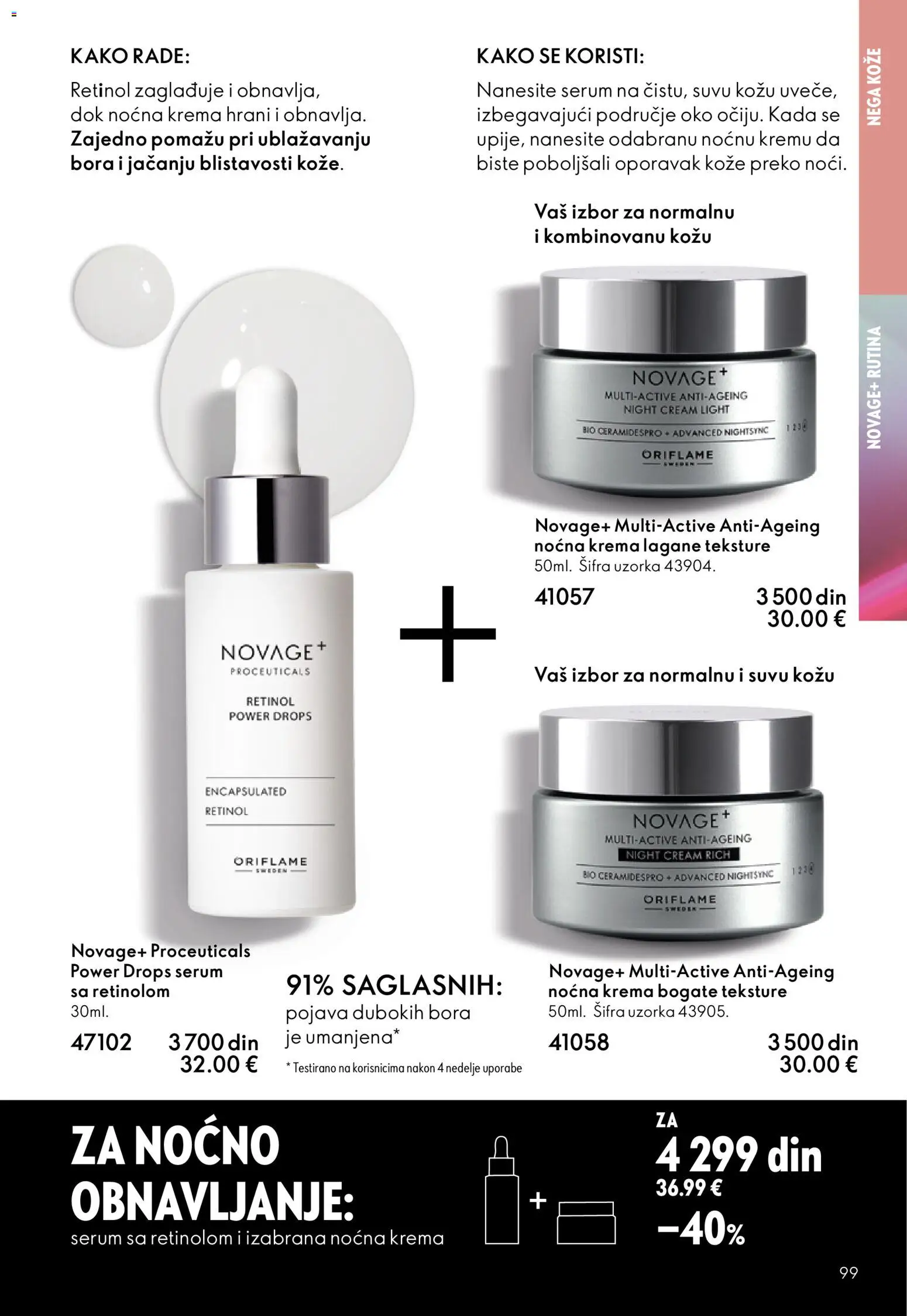 Oriflame katalog - važi od 19.11.2025 | Strana: 99 | Proizvode: Krema
