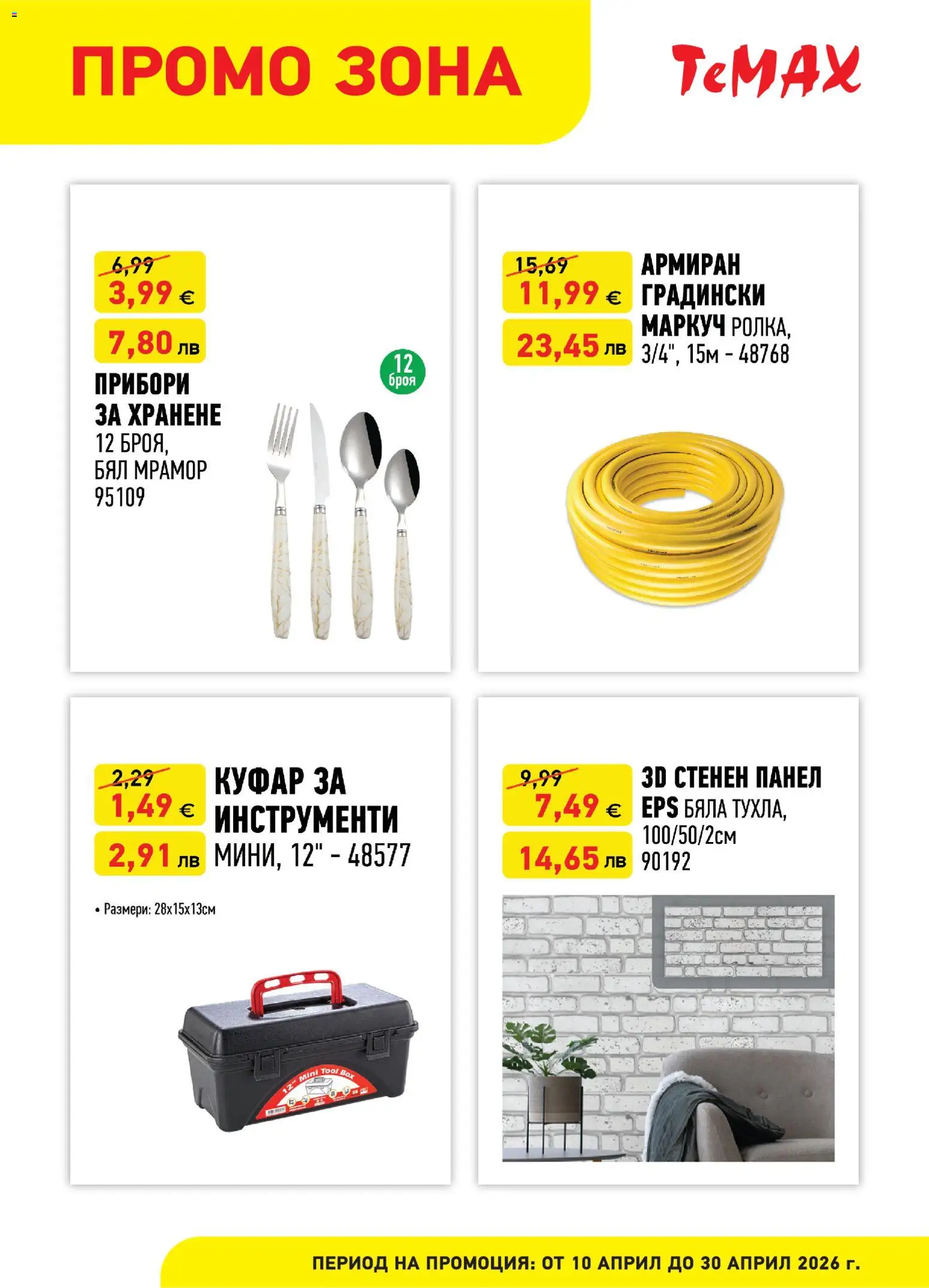 {H1} | Страница: 5